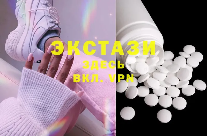 ОМГ ОМГ онион  Шадринск  мориарти Telegram  Ecstasy MDMA 