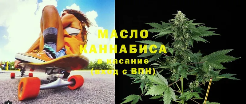 shop официальный сайт  Шадринск  Дистиллят ТГК THC oil  кракен сайт 